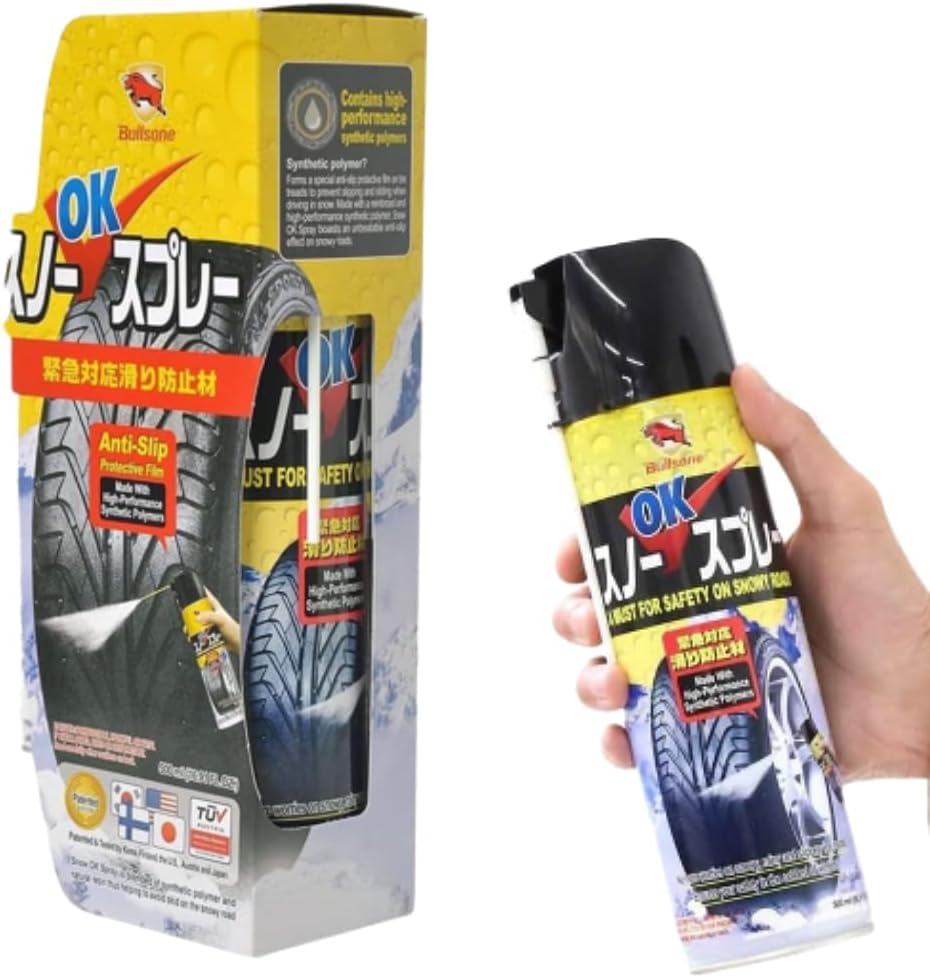 Amazon.co.jp: BULLSONE 緊急脱出用滑り止めスプレー TUV規格取得品